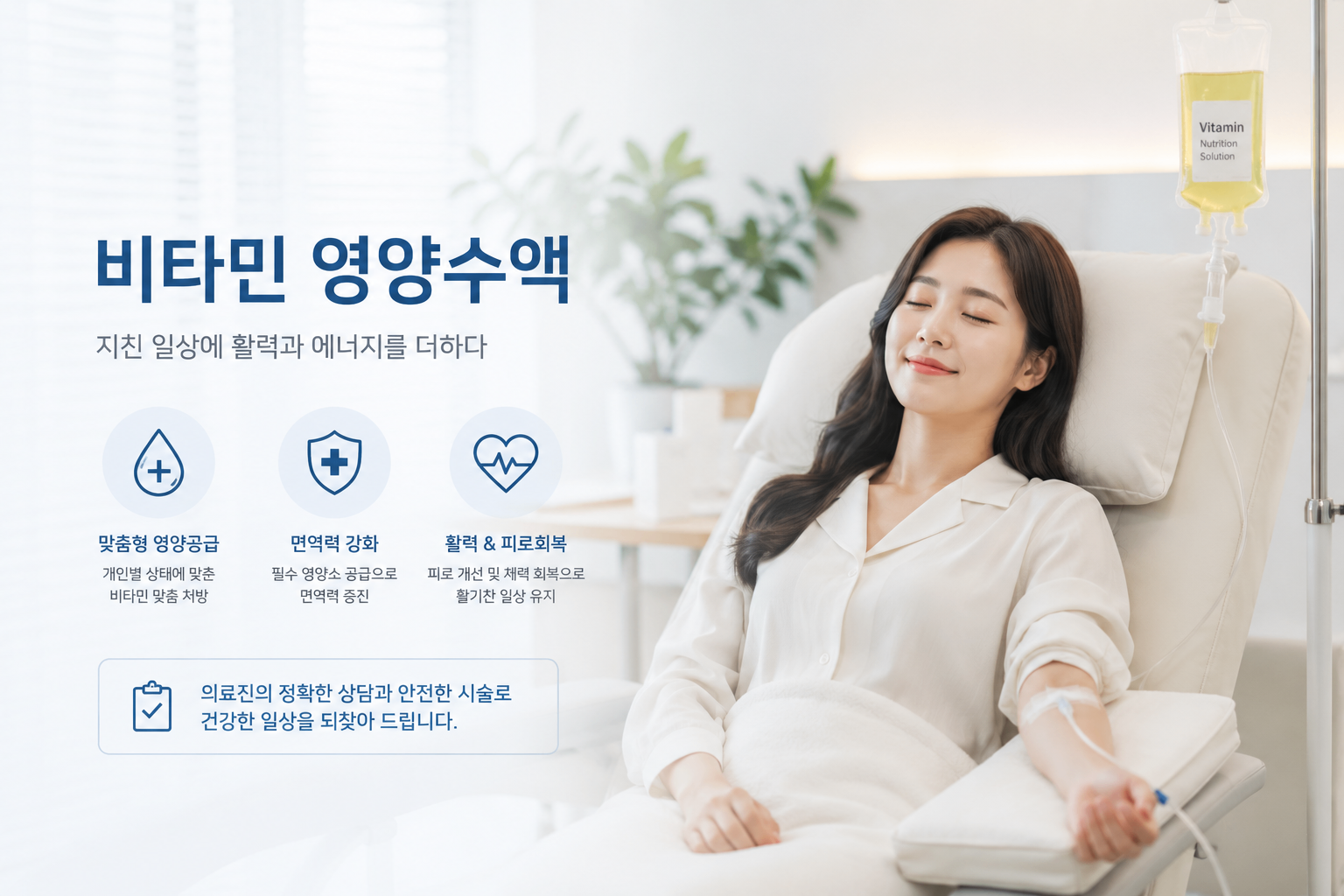수액.png
